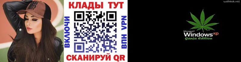 Магазины продажи наркотиков Пионерский COCAIN  МЕФ  ГАШИШ  Конопля 