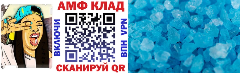 Амфетамин Premium  где купить наркоту  Пионерский 