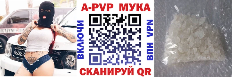 mega ССЫЛКА  Пионерский  Альфа ПВП VHQ 