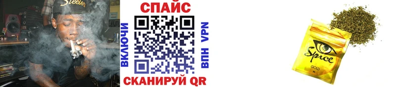 Бутират вода  Пионерский 