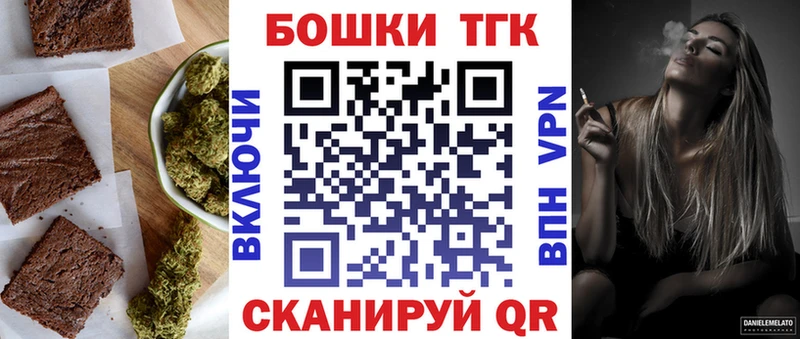 Canna-Cookies марихуана Пионерский