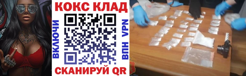 kraken вход дарк нет состав КОКАИН Columbia Пионерский