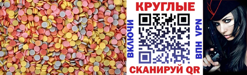 дарк нет Telegram  что такое   Пионерский  Ecstasy таблы 