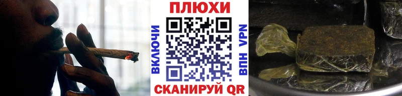 ГАШИШ hashish  Пионерский 