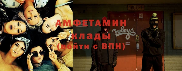 наркотики Богородск