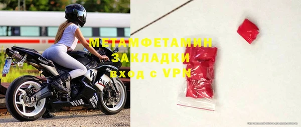 бутик Белокуриха