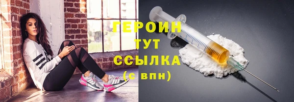 бутик Белокуриха