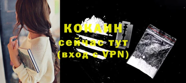 бутик Белокуриха
