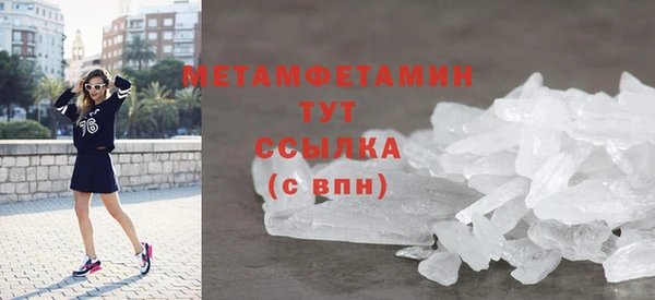 бутик Белокуриха