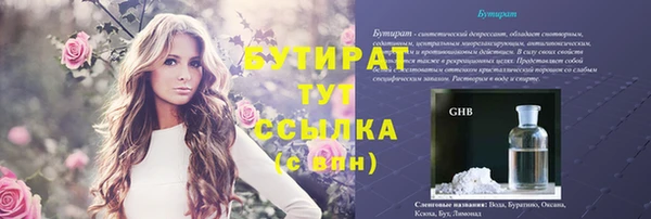 прущая мука Беломорск