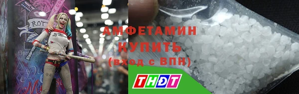 герыч Богородицк