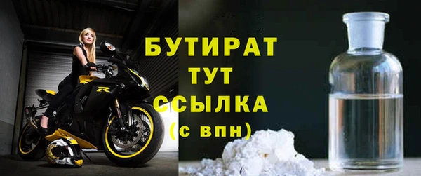 бутик Белокуриха