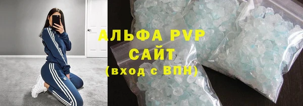 бутик Белокуриха