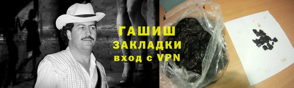 прущая мука Беломорск
