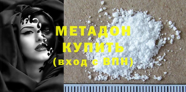 бутик Белокуриха