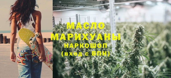 бутик Белокуриха