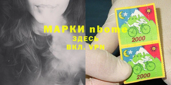 прущая мука Беломорск