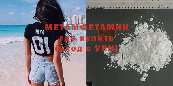 прущая мука Беломорск