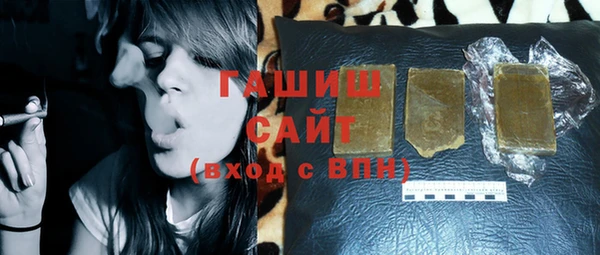 бутик Белокуриха