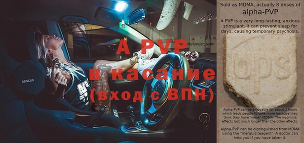 бутик Белокуриха