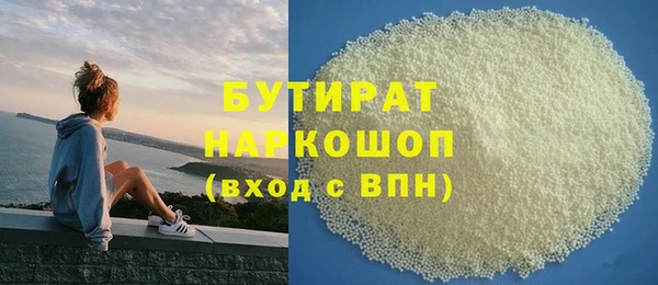 прущая мука Беломорск