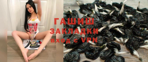 прущая мука Беломорск