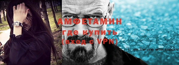 бутик Белокуриха