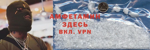 прущая мука Беломорск
