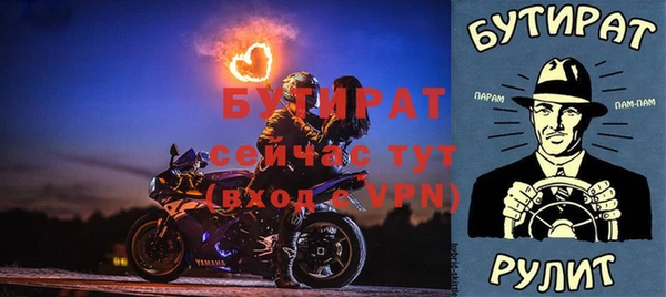 бутик Белокуриха