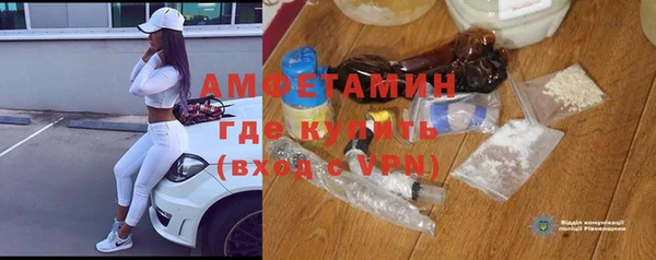 бутик Белокуриха
