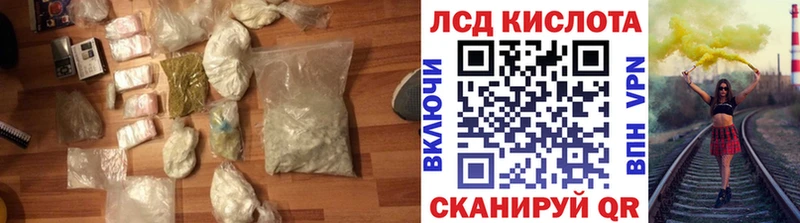 цена   Пионерский  Лсд 25 экстази кислота 