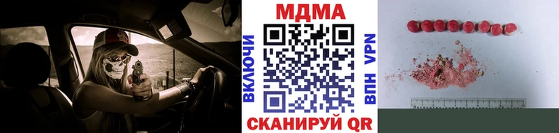 как найти закладки  Пионерский  blacksprut сайт  МДМА молли 