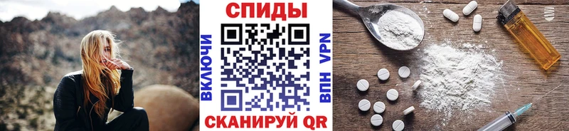 МЕТАМФЕТАМИН кристалл  хочу наркоту  Пионерский 