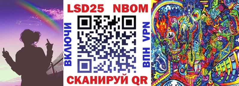 Марки N-bome 1500мкг  гидра сайт  Пионерский 