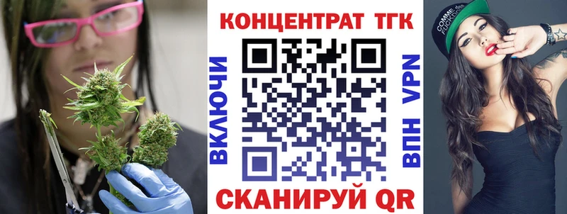 hydra ССЫЛКА  Пионерский  Дистиллят ТГК гашишное масло 