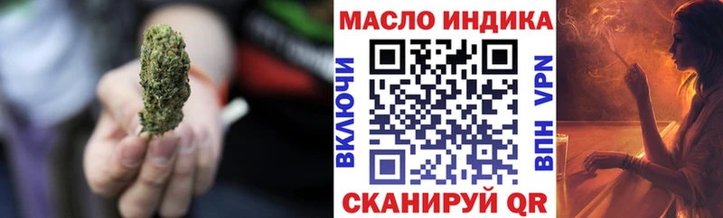 Дистиллят ТГК вейп с тгк Пионерский